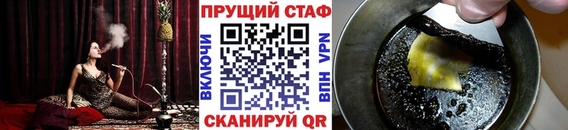 Хочу наркоту Пестово APVP  ГАШ  Марихуана 