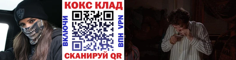 COCAIN Эквадор  ссылка на мегу ССЫЛКА  Пестово  нарко площадка как зайти  наркотики 