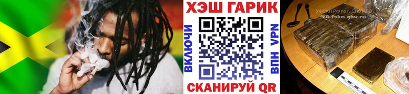 Гашиш хэш  Пестово 