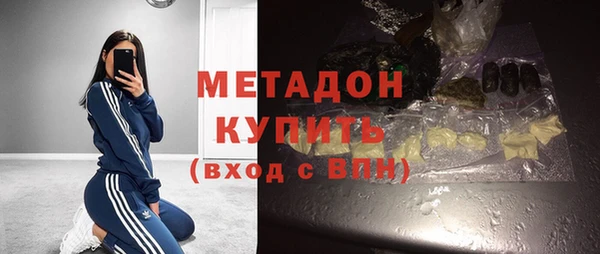 ALPHA PVP Баксан