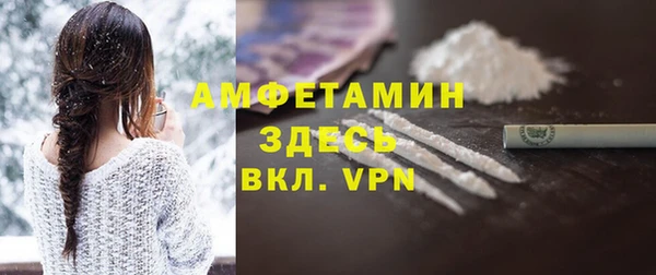 героин Балахна