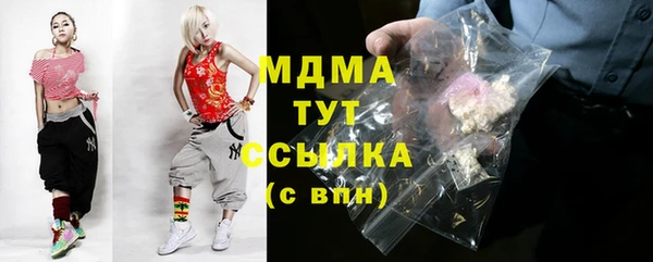 кокаин Балабаново