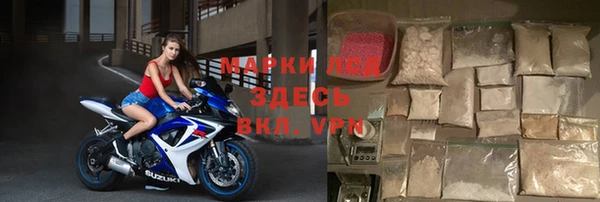 героин Балахна