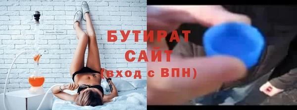 ALPHA PVP Баксан