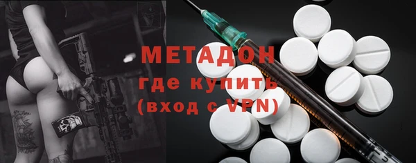 ALPHA PVP Баксан