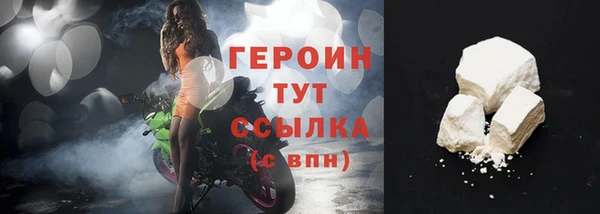 кокаин Балабаново