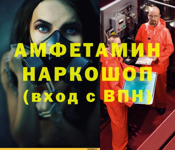кокаин Балабаново