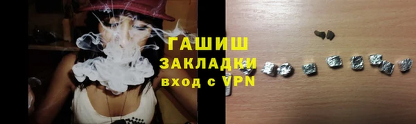 ALPHA PVP Баксан