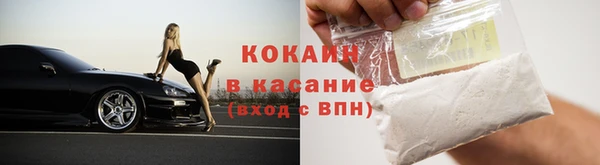 кокаин Балабаново