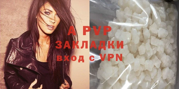героин Балахна