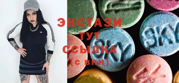 ALPHA PVP Баксан