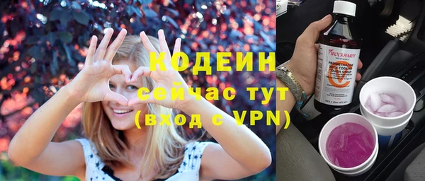 героин Балахна