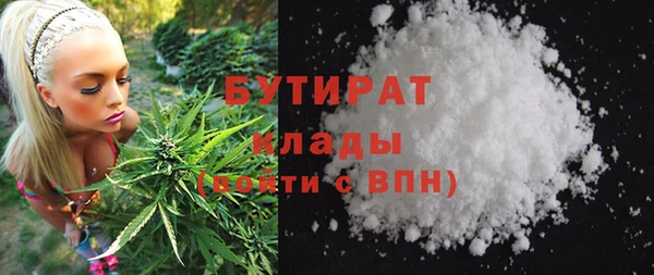 кокаин Балабаново