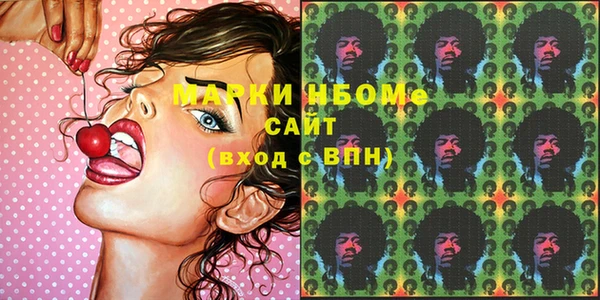 кокаин Балабаново