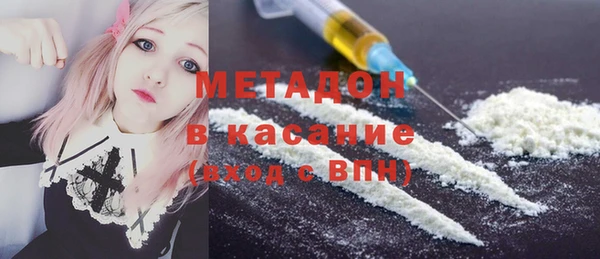 ALPHA PVP Баксан