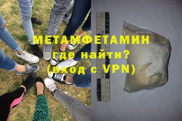 героин Балахна