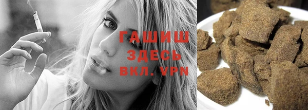 ALPHA PVP Баксан
