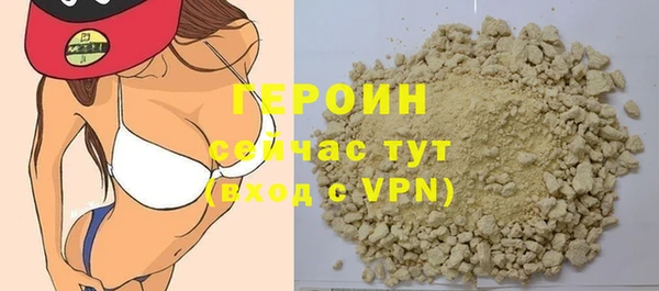 ALPHA PVP Баксан