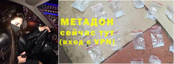 героин Балахна