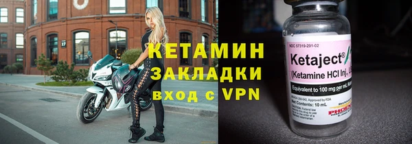 ALPHA PVP Баксан