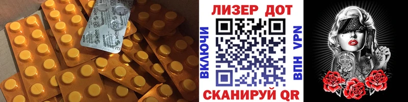 Лсд 25 экстази ecstasy Пестово