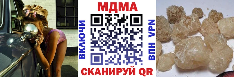 mega зеркало  где продают наркотики  Пестово  MDMA VHQ 