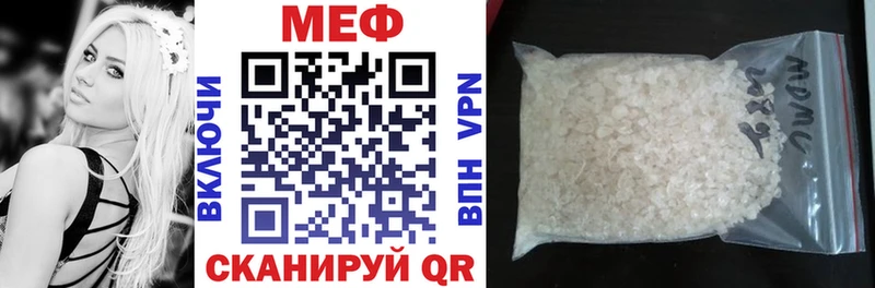 хочу наркоту  гидра зеркало  МЕФ 4 MMC  Пестово 