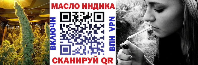ТГК вейп где можно купить Пестово